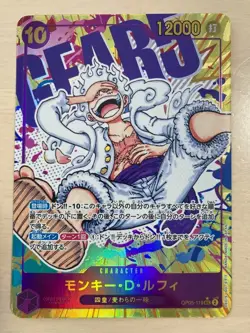 One Piece Card Monkey D Luffy Nika Gear 5 OP05-119 Parallel SEC Japanese New Era - Image 1