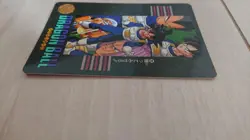 Dragon Ball Visual Adventure 208 Trading Card Rare Good - Image 4