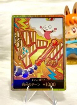 DON !! Card [Gold Frame] (Nami / Zeus) ONE PIECE Card The Best Vol.2 - Japanese - Image 1