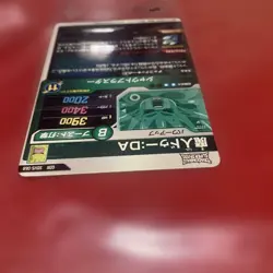 Dragon Ball Super GDR Majin Buu SDV5068 Promo Single Card - Image 3