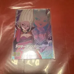 Dragon Ball Super GDR Majin Buu SDV5068 Promo Single Card - Image 5