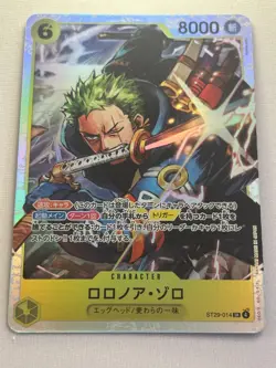 Zoro ST20-014 Japanese SR (Egghead) One Piece Card Game - Image 1