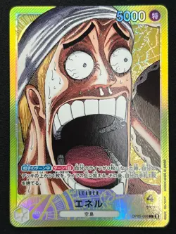 [NM] Enel ONE PIECE Card Japanese OP05-098 Base Shop Limited Collection HN98 - Image 2