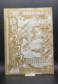 Sanji P-120 PROMO April 2026 V Jump One Piece Card Game Japanese - Sealed - Image 1