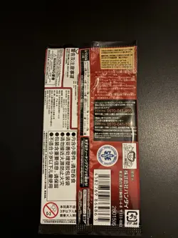 One Piece TCG - Inherited Will OP-13 - Japanese Booster Pack - Image 2