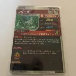 Dragon Ball Super Divers Cooler Frieza Bulma Extra Rare Individual Card - Image 5