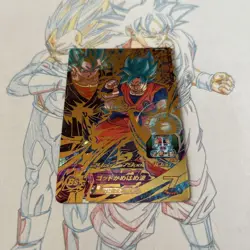 Dragon Ball Heroes Goku um3038 Rare Individual Card Excellent - Image 4
