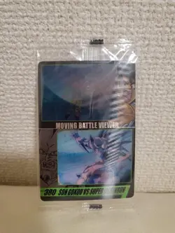 Dragon Ball Wafers 3D Card 380 Gohan vs OneStar Dragon Battle - Image 2