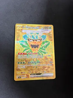 Teal Mask Ogerpon ex 131/101 MINT/NM Japanese Pokemon Card Transformation Mask - Image 1