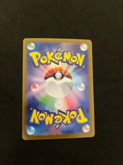 Terapagos ex - 226/187 MINT/NM Japanese Pokemon Cards SV8a: Terastal Fest ex - Image 2