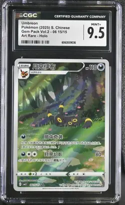 CGC 9.5 Umbreon Alt Art Gem Pack Vol. 2 06 15 Chinese Pokemon Card Full Art Rare - Image 1
