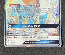 Cobalion GX 106/181 Team Up NM Ultra Rare Pokemon Card - Image 2