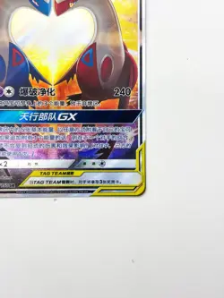 IN STOCK Pokemon Chinese Card Sun&Moon CSM2aC-175 Latias&Latios-GX SR Ultra Rare - Image 5