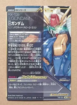 GUNDAM TRY AGE Secret Card TK6-074 RX-105 Ξ Gundam Mobile Suit Gundam - Image 2