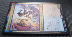 MTG PWFM Japanese Foil Saheeli the Sun's Brilliance limited to Japan 2024 NM - Image 3