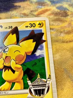Pichu 2009 Pokemon Spiky-Eared M #042/DPt-P Promo Shonen Sunday Japanese #2846 - Image 4