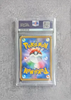 PSA 10 Zekrom # 021 25th Anniversary Edition Japanese 2021 Pokemon Card - Image 2