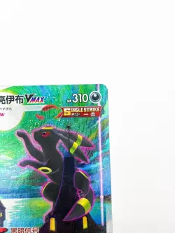 Pokemon S-Chinese Sword&Shield Eevee Heroes CS4aC-173 HR Umbreon VMAX - Image 5