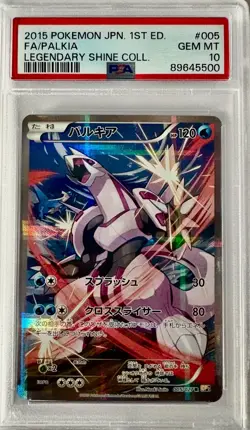 Pokemon PSA 10 Japanese Palkia 1st Edition Legendary Shine #005 - Image 1