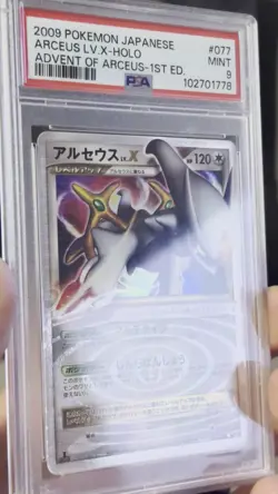 Arceus LV.X Holo 077/090 1st Edition Advent Of Arceus Pokemon Japanese PSA 9 - Image 2