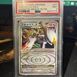 Arceus LV.X Holo 077/090 1st Edition Advent Of Arceus Pokemon Japanese PSA 9 - Image 5