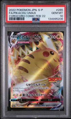 2022 POKEMON JAPANESE PIKACHU VMAX COROCORO MAGAZINE 265/S-P PSA 10 GEM MINT - Image 1