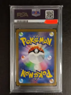 🌟Giratina Gold 261/172 - Carta Pokemon VStar Universe PSA 10 GEM MT JAP🌟 - Image 3
