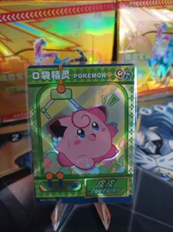 Baby Eif Pokemon Piepi/ Clefairy QR Nr.17 - Image 1