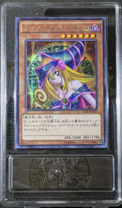 2014 Yu-Gi-Oh! JPN Dark Magician Girl PCG 10 METAL LABEL Secret Rare - Image 1