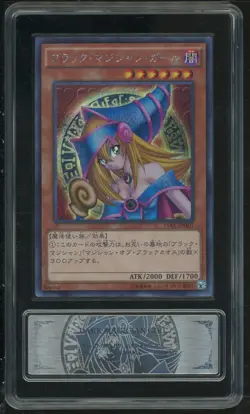 2014 Yu-Gi-Oh! JPN Dark Magician Girl PCG 10 METAL LABEL Secret Rare - Image 2