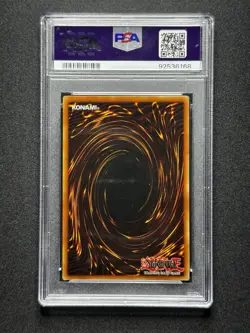PSA 9 OC Yugioh Mirror Wall #PSV-016 Pharaohs Servant 1st Ed OFF CENTER ERROR! - Image 2