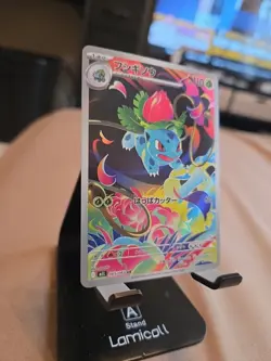 Ivysaur 065/063 M1l: Mega Brave Holo (Japanese) Modern Pokemon Trading Card - Image 2