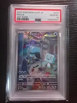 Eiscue 074/071 AR sv2P Japanese Pokemon Card PSA 10 Free Shipping USA 140067521 - Image 1