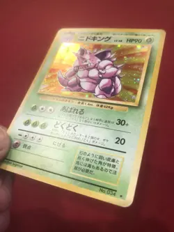 Nidoking 34 Expansion Pack Holo Rare 90 HP Japanese Vintage 1996 Pokemon Card - Image 4