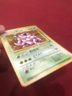 Nidoking 34 Expansion Pack Holo Rare 90 HP Japanese Vintage 1996 Pokemon Card - Image 5