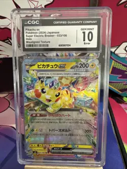 Pokemon Card CGC 10 Error Misaligned Texture Pikachu Ex Super Electric Breaker - Image 1