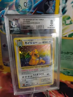 Pokemon Card Dragonite Dragoran Mysterious Of Fossil 1997 Japanese BGS Beckett 8 - Image 1