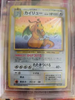 Pokemon Card Dragonite Dragoran Mysterious Of Fossil 1997 Japanese BGS Beckett 8 - Image 3
