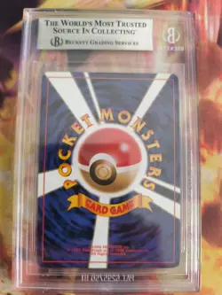 Pokemon Card Dragonite Dragoran Mysterious Of Fossil 1997 Japanese BGS Beckett 8 - Image 5