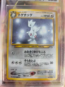 Pokemon Card Togetic Neo Genesis GSNW Holo Gold Silver Japanese BGS Beckett 9 - Image 3