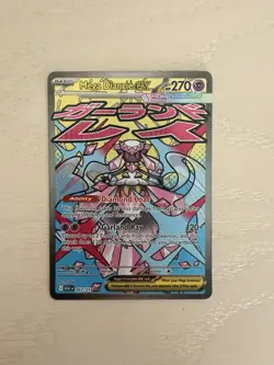 Mega Diancie EX (267/217) Mega Evolution 270 HP 120 Attack Pokemon TCG Card - Image 1