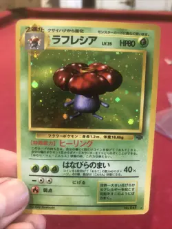 Vileplume No. 045 Holo Rare Jungle Japanese Unlimited Pokemon Card Vintage MP - Image 1