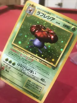 Vileplume No. 045 Holo Rare Jungle Japanese Unlimited Pokemon Card Vintage MP - Image 3