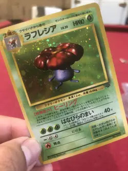 Vileplume No. 045 Holo Rare Jungle Japanese Unlimited Pokemon Card Vintage MP - Image 4