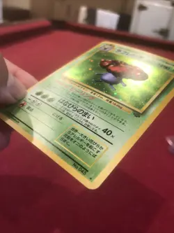Vileplume No. 045 Holo Rare Jungle Japanese Unlimited Pokemon Card Vintage MP - Image 5