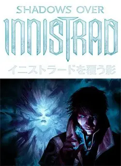 Magic The Gathering Shadows Over Innistrad Entry Set Japanese ver. 5 set MTG - Image 1