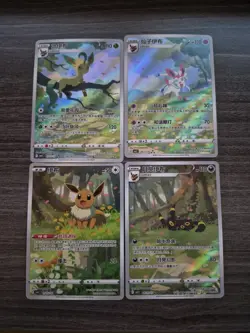 Pokemon TCG S-Chinese Horizons Gem VOL.2 Chinese Exclusive CBB2C Eevee 4Pcs Set - Image 1