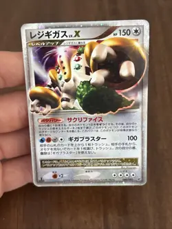 LP Regigigas LV.X 080/092 Stormfront HOLO RARE Light Play 2008 Japanese Pokemon - Image 1