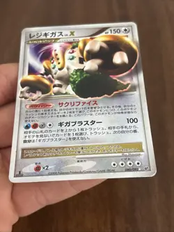 LP Regigigas LV.X 080/092 Stormfront HOLO RARE Light Play 2008 Japanese Pokemon - Image 4