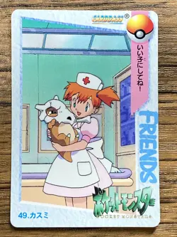 Pokemon Carddass Card 49 Misty Cubone Pocket Monsters Anime Collection - Image 1